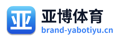 亚博体育
